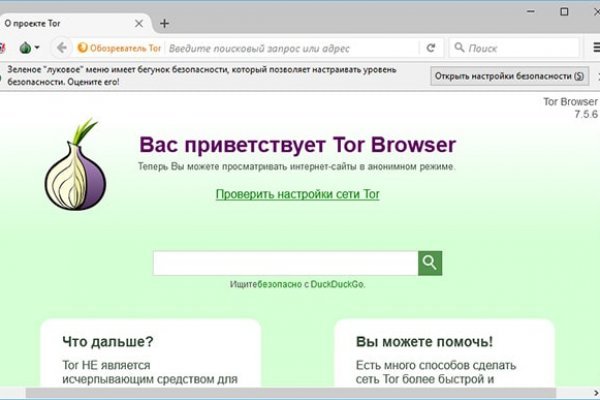 Solaris site