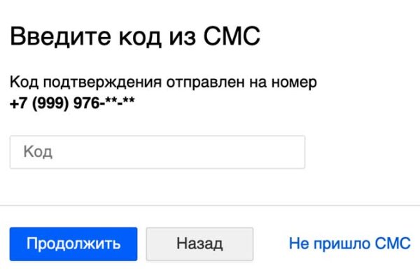 Кракен войти на сайт