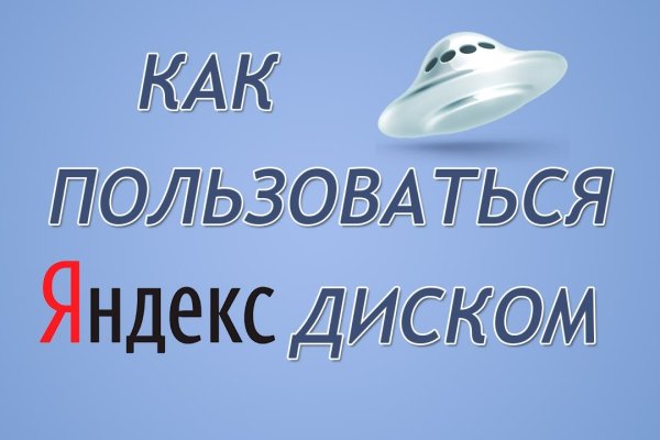 Кракен настоящий сайт