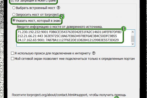 Кракен kr2web in сайт официальный