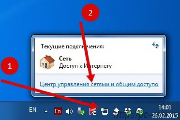 Логин и пароль от кракен