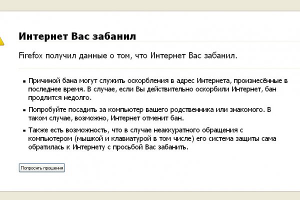 Кракен новое зеркало