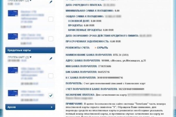 Как восстановить доступ к аккаунту кракен
