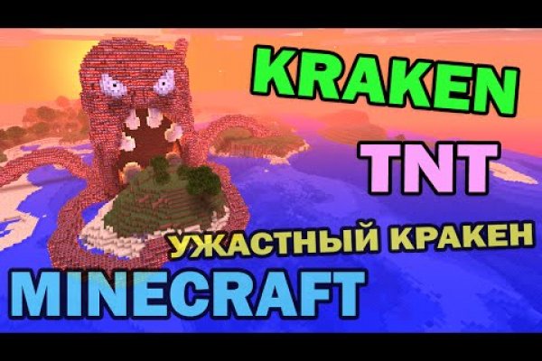 Www kraken 20at net