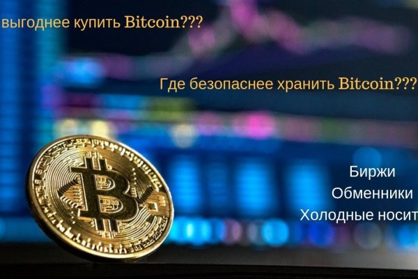 Кракен сайт 2krnk