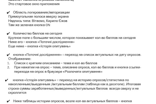 Кракен маркет только через тор скачать