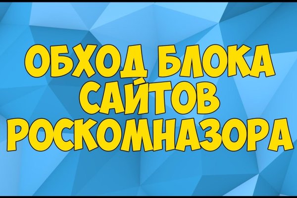 Как зайти на кракен через тор