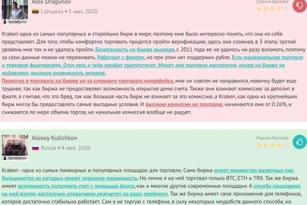 Kraken cc зеркало kr2web in