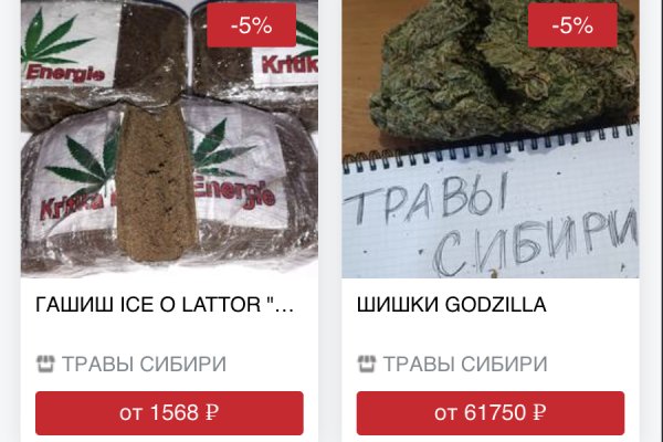 Кракен сайт тор ссылка