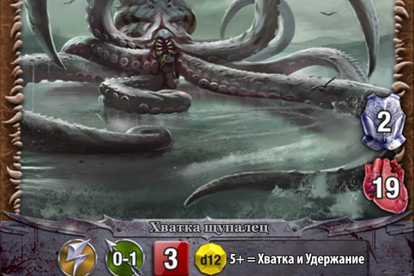 Сайт kraken зеркала