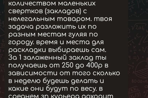 Сайт наркотиков купить