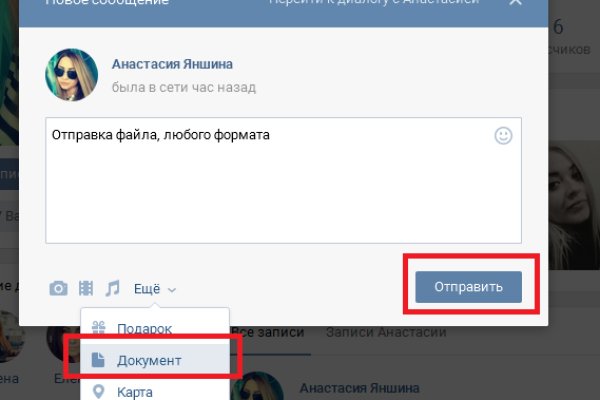 Ссылка на сайт кракен в тор