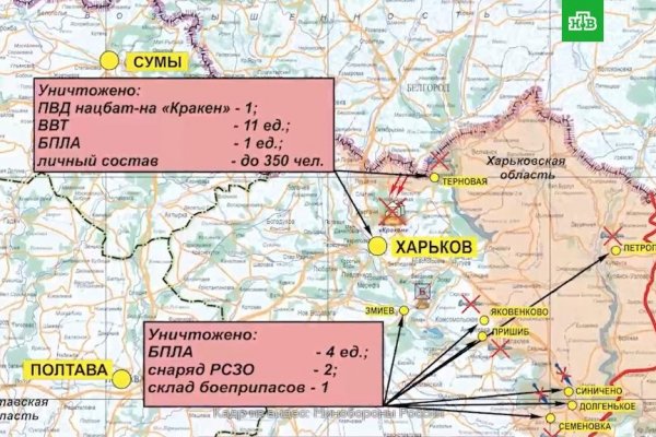 Как выйти на кракен