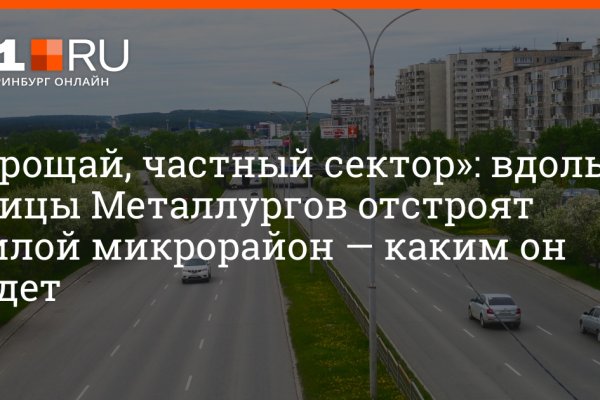 Кракен адрес даркнет