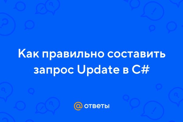 Кракен не заходит