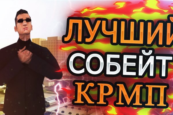 Кракен адрес тор