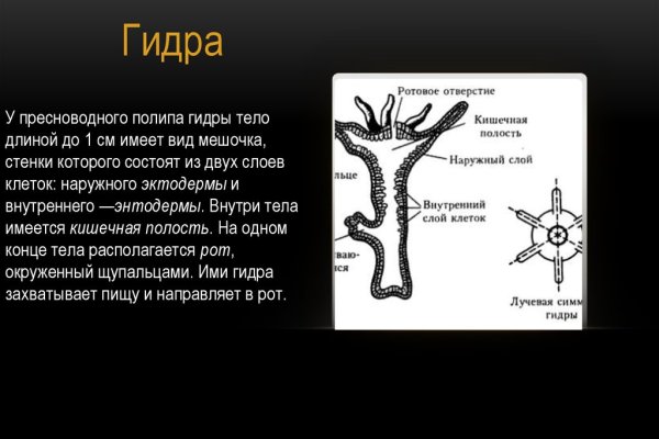 Дарк маркетплейс кракен