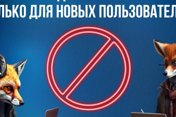 Мега кракен