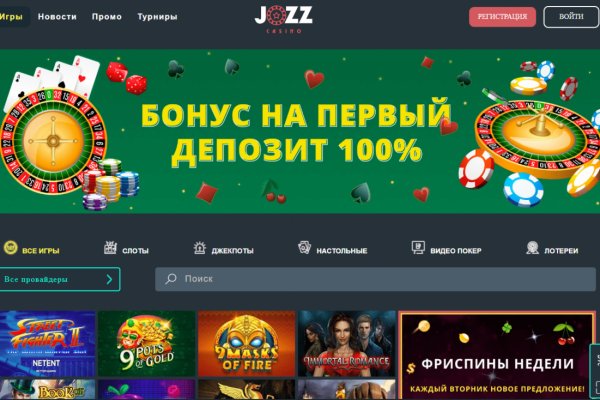 Kraken купить клад