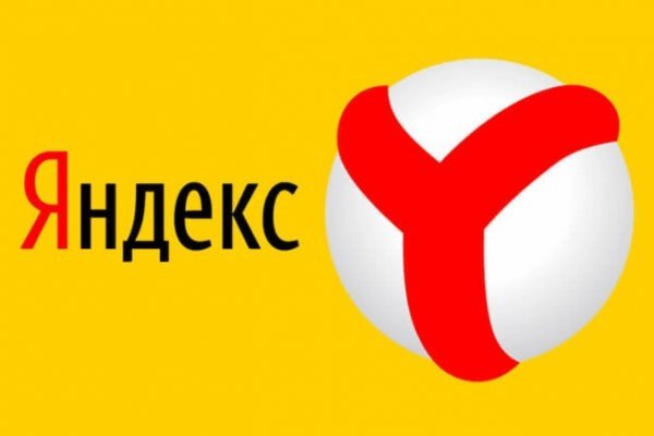 Kraken купить клад