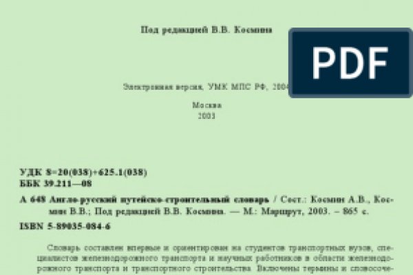 Через какой браузер зайти на кракен