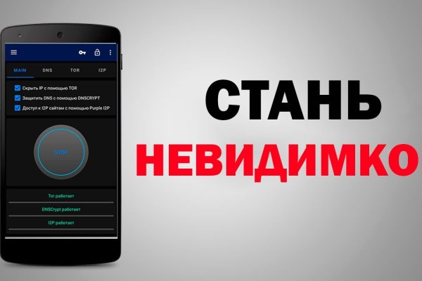 Почему не заходит на кракен