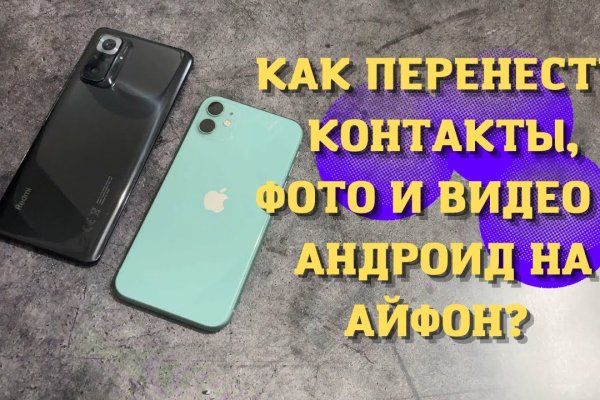 Кракен сайт упал