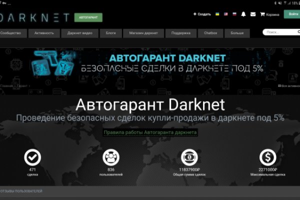 Кракен тор kr2web in