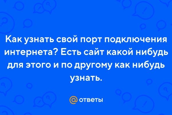 Кракен официальный сайт онион