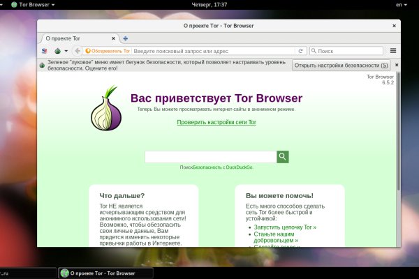 Кракен ссылки krakenwebs org