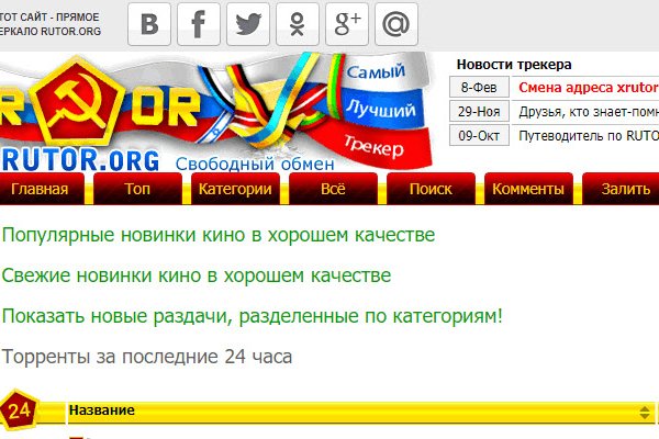 Кракен сайт ссылка kr2web in