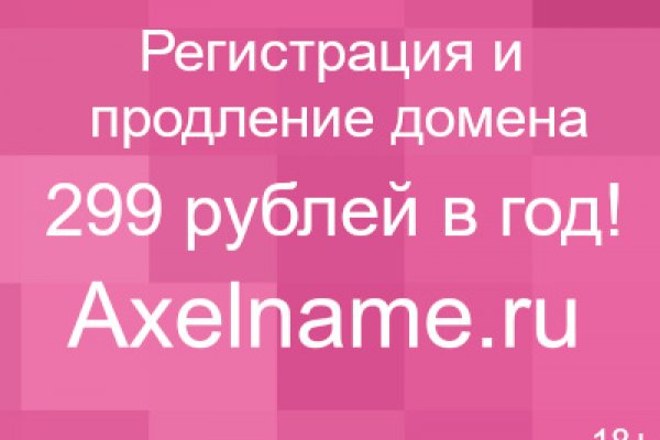 Кракен площадка торговая kr2web in