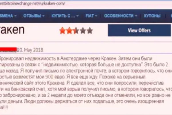 Kraken зеркала kr2web in