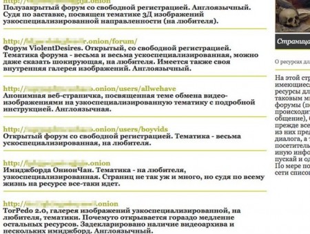 Кракен даркнет маркетплейс