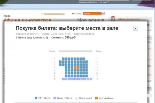 Кракен торговая площадка даркнет