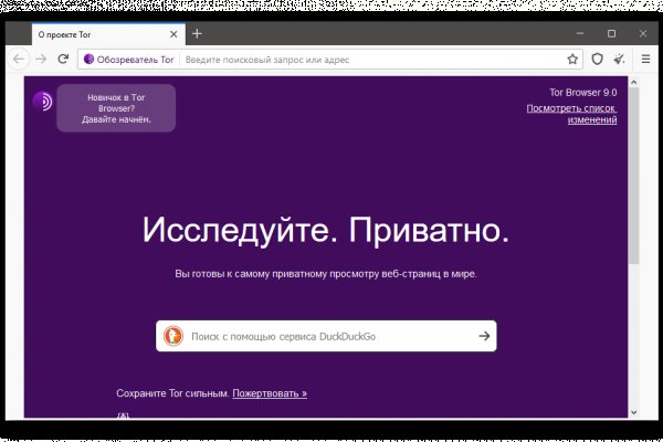 Почему не работает кракен сегодня